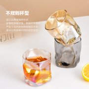 新款异形扭扭杯创意ins网红杯玻璃水杯威士忌酒杯敞口杯时尚
