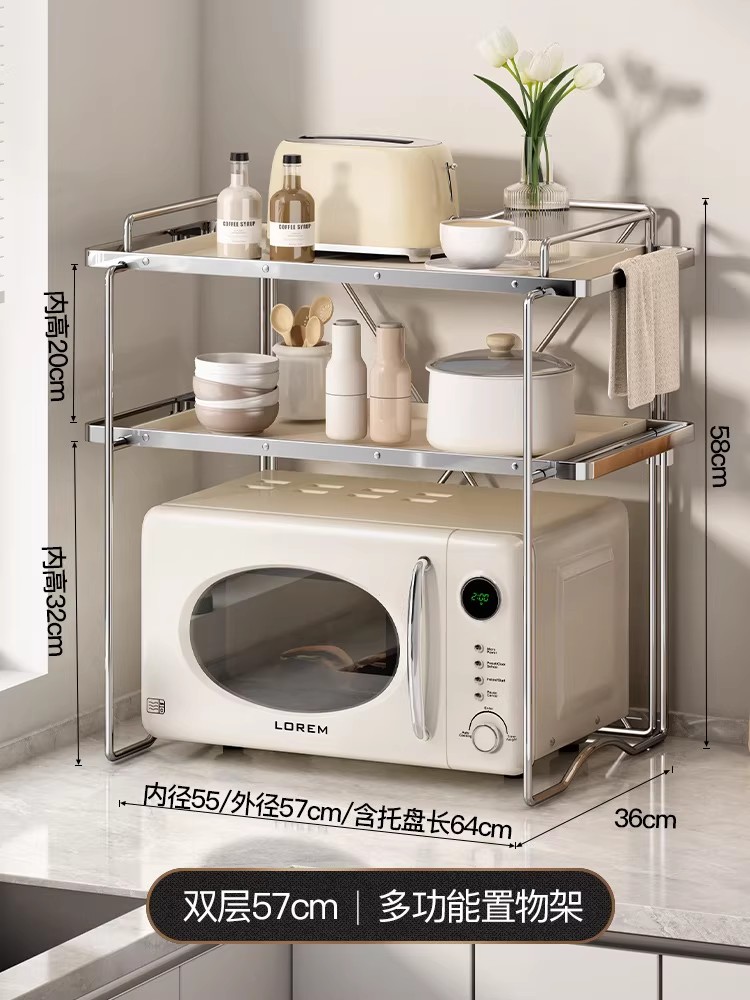双层不锈钢厨房置物架